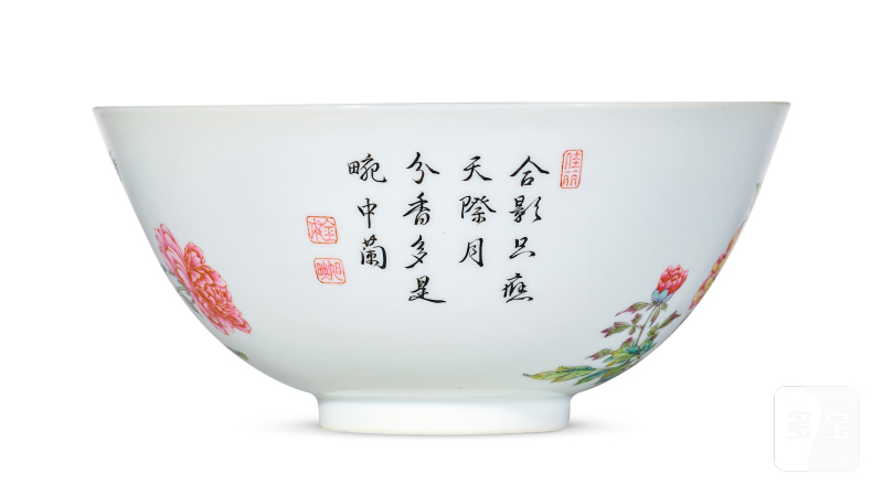 清雍正 御胎珐琅彩国色天香图诗文碗（疑北洋督陶官郭葆昌加彩） - 图24